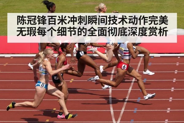 finish line sprint