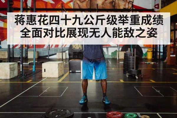 weightlifter barbell lift