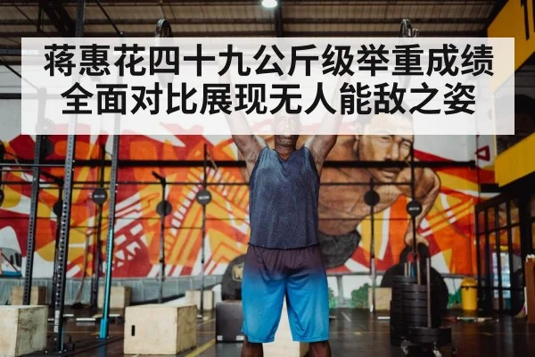 chinese athlete weightlifting